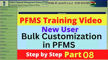 Bulk Customization in pfms  pfms me एक से अधिक  vendor ko kaise payment karte he bulk customization