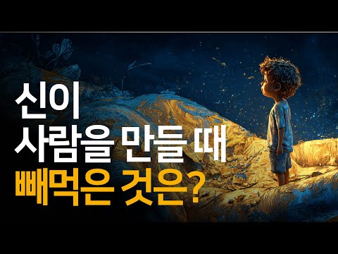 나를 있는 그대로 사랑한다는 말의 의미 참 괜찮은 말들