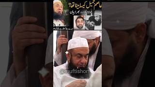 Very SAD TIME FOR TAIQ JAMIL  Shorts| Asim Tariq jameel |Mufti shorts|shorts  @muftishort