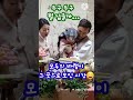 돌잡이는뭘잡았을까요 손주돐 2022년12월생아기 검은호랑이띠 Shorts 돌잡이는뭘잡았을까요 손주돐 2022년12월생아기 검은호랑이띠 Shorts