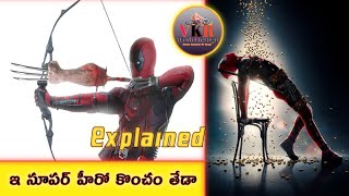Deadpool 2016 Movie Explained In Telugu | deadpool part-1 |vkr world telugu