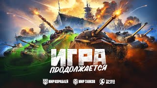 Старый МОЩНЫЙ бой на ПТсау от AWERPER GAIMS/World of Tanks blitz/Wot Blitz mobail @Gaims_GV