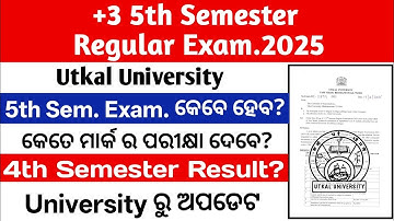 +3 5th Semester Regular Exam Update 2025, Back exam Update,4th Semester Regular Regular 2025