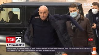 Авто із кортежу бізнесмена Ярославського може бути причетний до загибелі пішохода | ТСН 14:00 видео