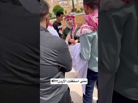 مقابلات بجامعة التكنو متى استقلت الأردن