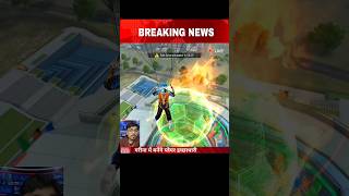 Factory Remove 🤯 Free Fire Big Update 😱 #freefirenewupdate #freefirenews #oggy420