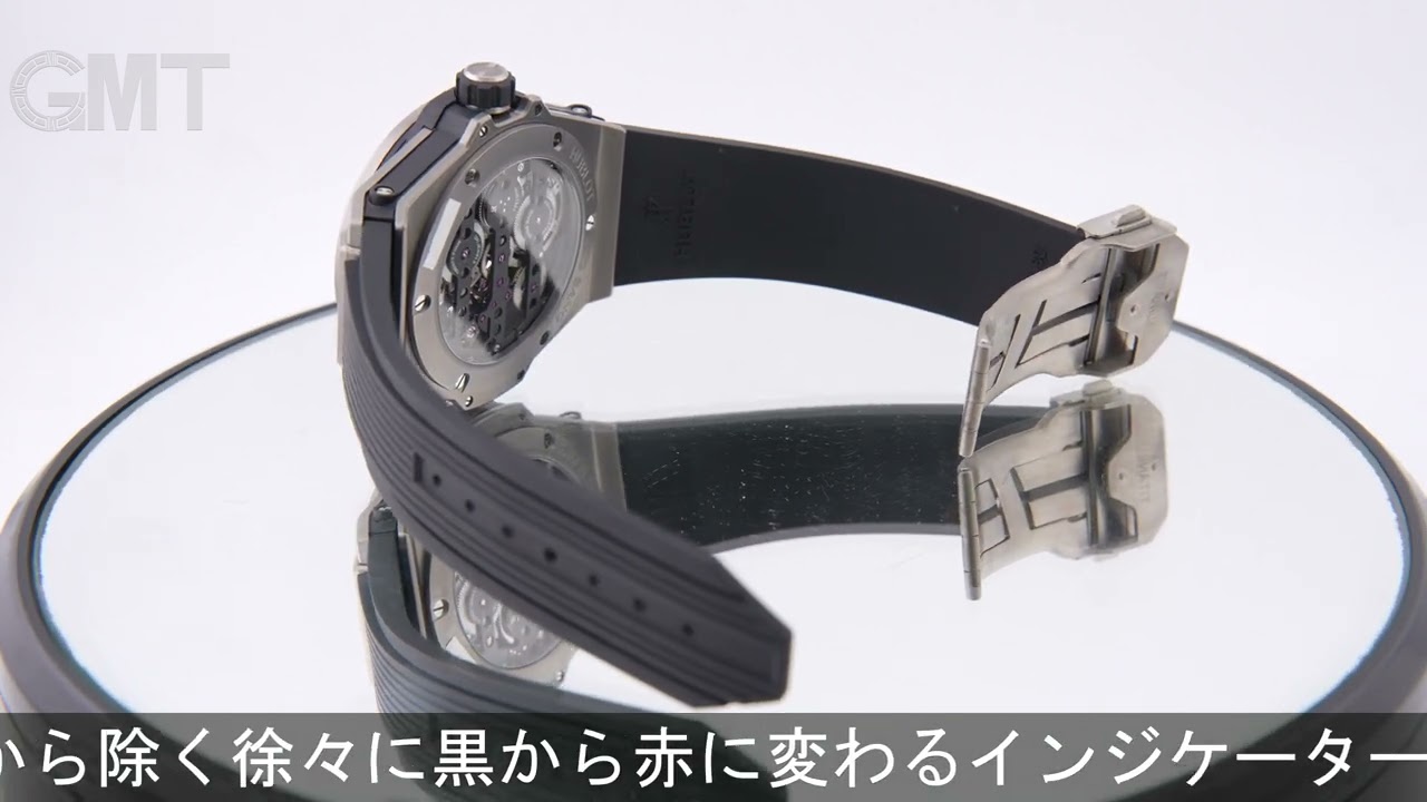 HUBLOT ビッグバン メカ10 チタニウム 414.NI.1123.RX - YouTube