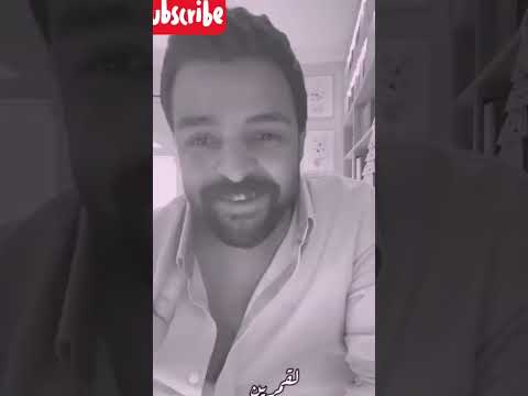 ازيك يالي مفيش فالعالم زيك عمرو حسن 