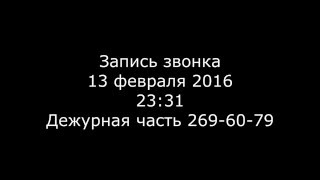 Безмигалочье ч.2
