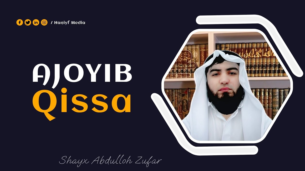 Ajoyib Qissa | Shayx Abdulloh Zufar 