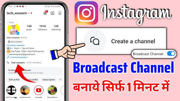 broadcast channel instagram | instagram channel kaise banaye | instagram par channel kaise banaye