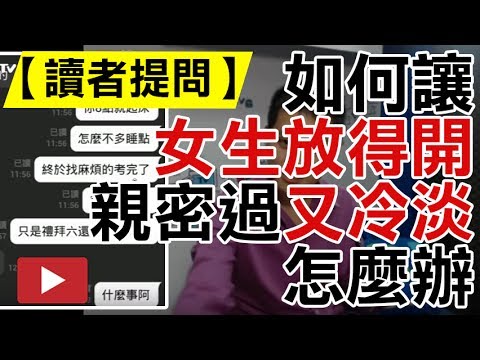 盘点情侣间的“极限拉扯”：看似亲密无间的关系，实则充满了套路