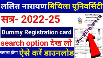lnmu dummy registration card download|lnmu, bnmu registration slip download 2022-25|lnmuregistration
