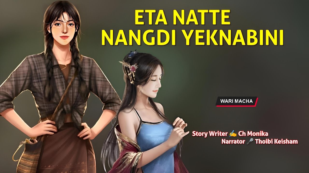 Eta Natte Nangdi Yeknabini || Wari Macha || Record 🎤 Thoibi Keisham || Story ✍️ Ch Monika 