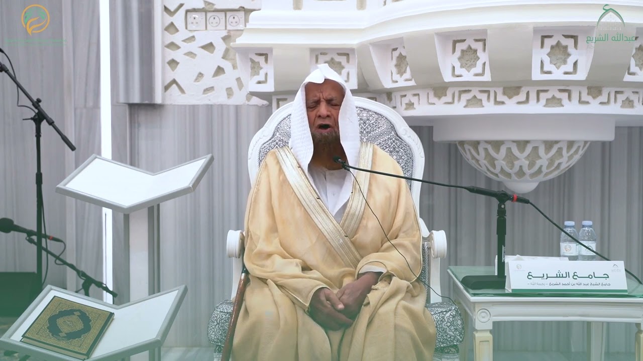 محاضرة :  وَأزْلِفَتِ ٱلْجَنَّةُ لِلْمُتَّقِينَ غَيْرَ بَعِيد - لفضيلة الشيخ | عبدالله بن حماد الرسي