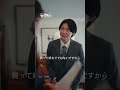 第4話|空室になったらどうする? 【不動産投資のこと、柏倉さんに聞いてみよう!】 #ショートドラマ