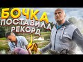 Когда ты живёшь на природе ,то и вся деятельность связана с погодой . Свинка бочка установила рекорд