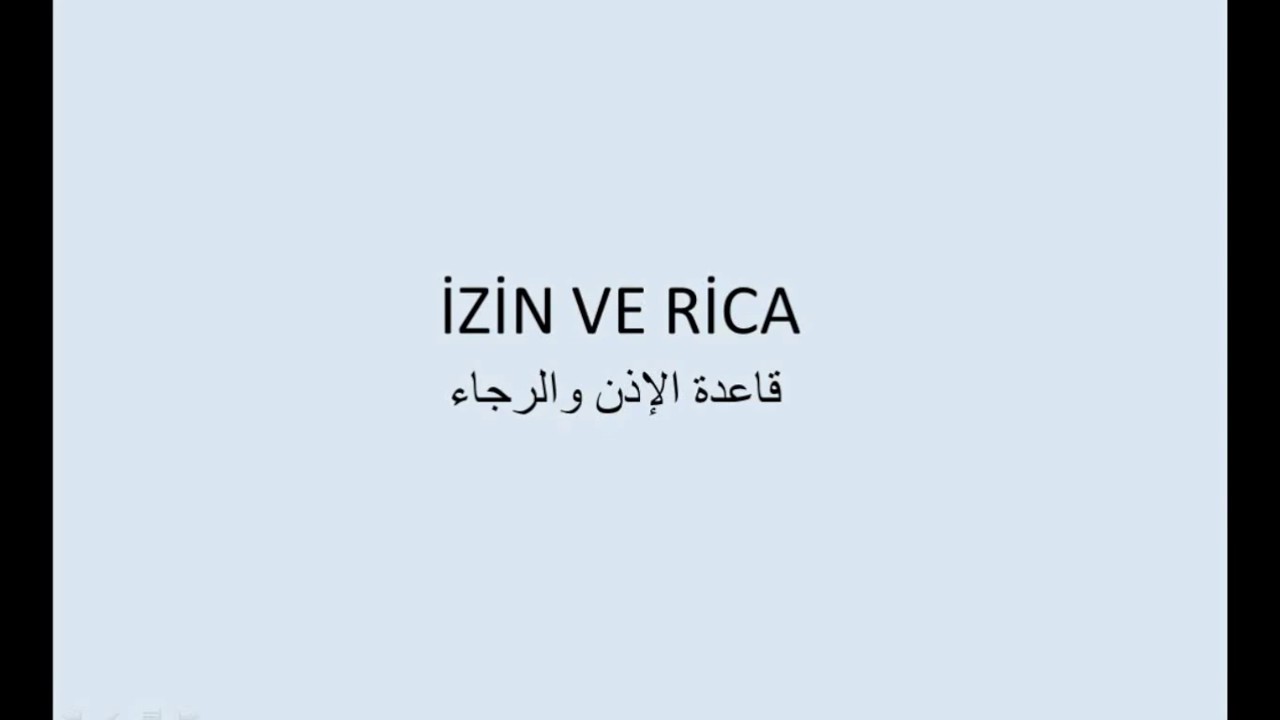 A1-İzin ve Rica فعل الاستطاعة في صيغة الرجاء وطلب الإذن في اللغة التركية