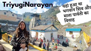 Triyuginarayan Temple Uttarakhand              