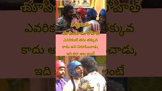 #biggboss10telugu #biggboss10promo #Rohith#bb10telugu #bb10updates #bb10telugupromo