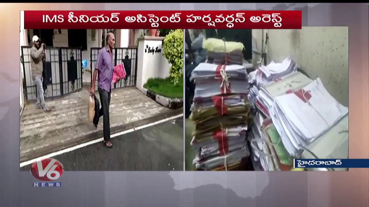 latest telugu news today ESI Medicines Scam, ACB Raid 23 Places In Hyderabad And Warangal | V6 Telugu News