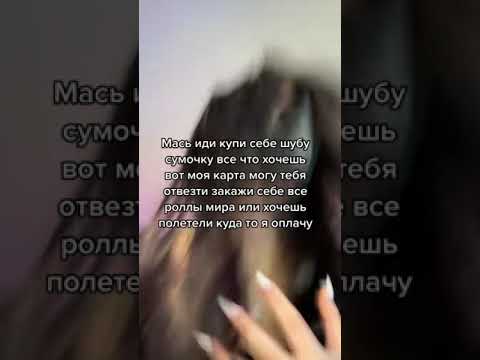 Tenderlybae - Ломай