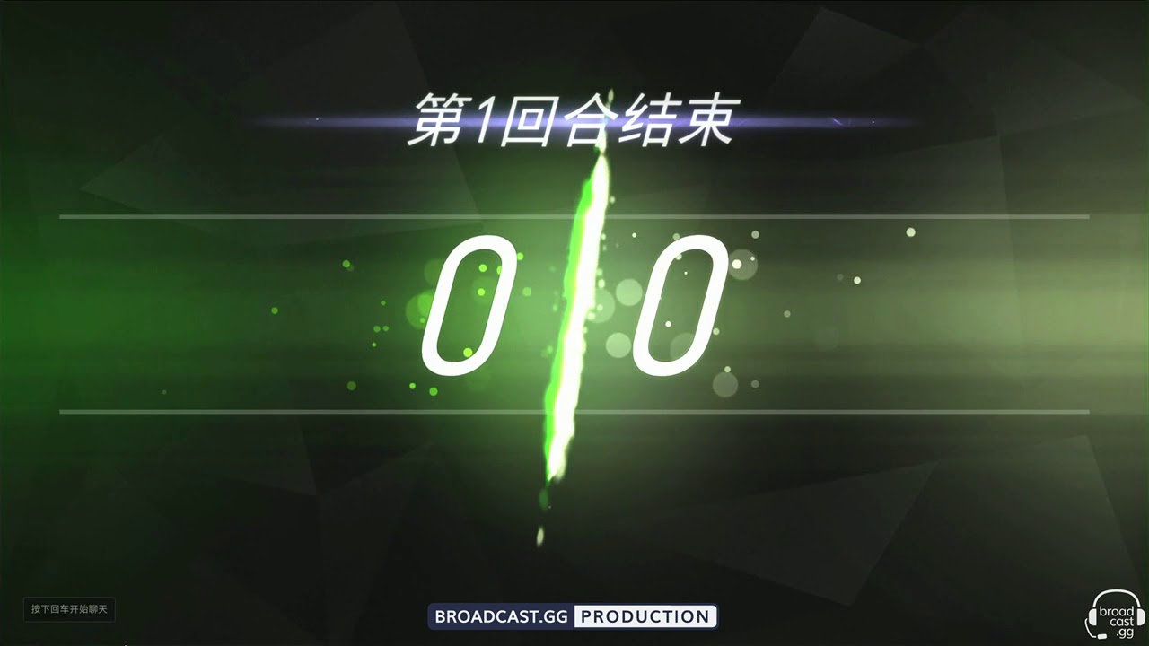 LGD Gaming vs Flag Gaming: OW Contenders 2018 S3 China Week 2 Day 2