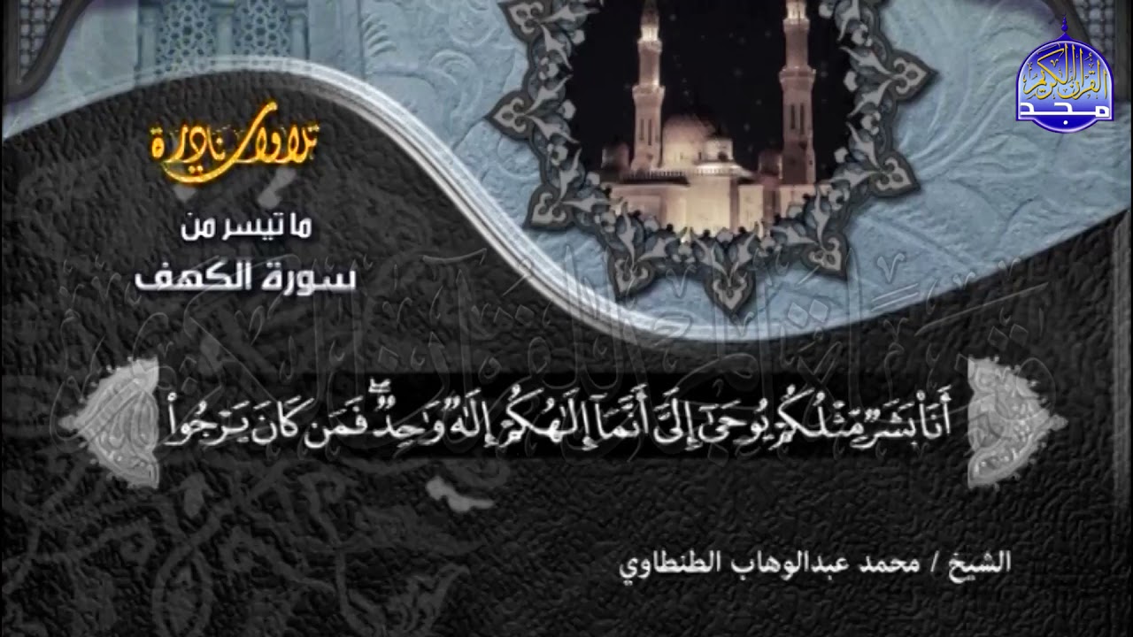 #تلاوات_نادرة | تلاوة يبحث عنها الجميع 