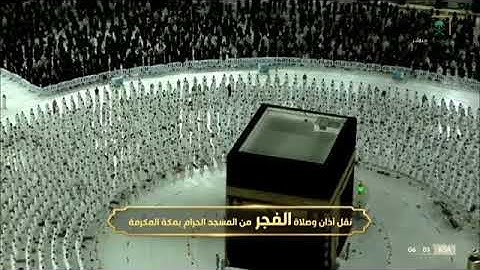 (تلاوة الركعة الثانية من صلاة الفجر اليوم) للشيخ ياسر الدوسري عندها تجلى الابداع والخشوع 💞💝