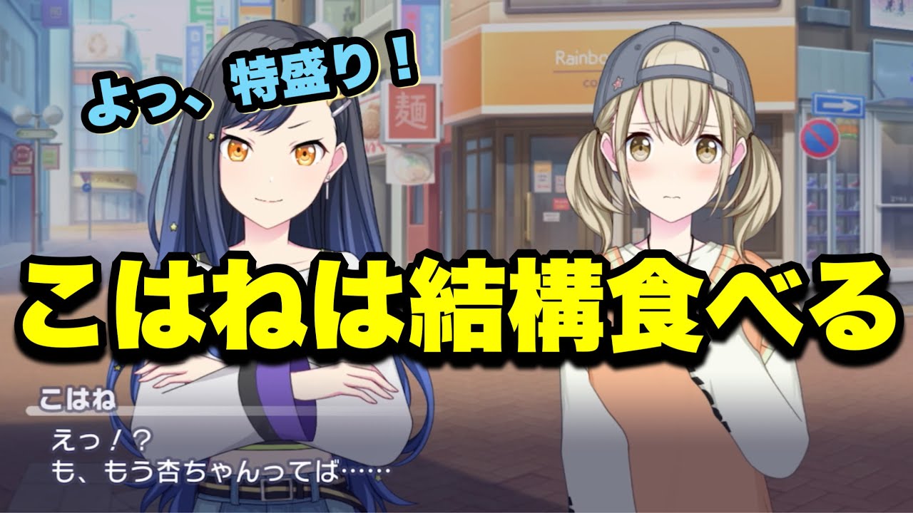 プロセカ パブミラー 杏 こはね プロセカ セカイの宝石箱 コースターパブミラー 杏 こはね キャラパブ