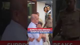 #SharadPawar's Daughter and #AjitPawar's cousin #SupriyaSule arrives with Parth Pawar in Baramati