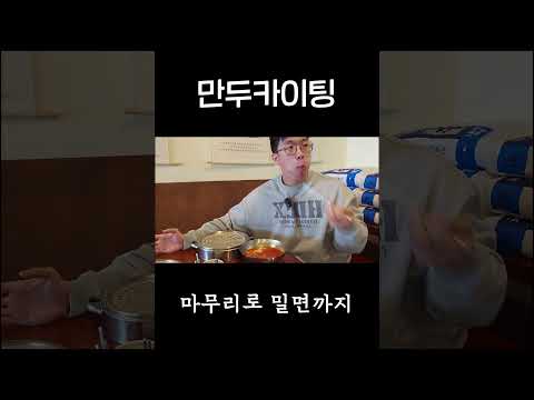 음식 카이팅 장인