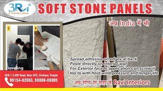 soft stone first time in India #stone #interiors #raviinteriors #design #trending screenshot 1