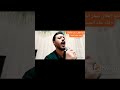 تابع إبطال سحر مأكول وفك عقد الحية علي البحراوي