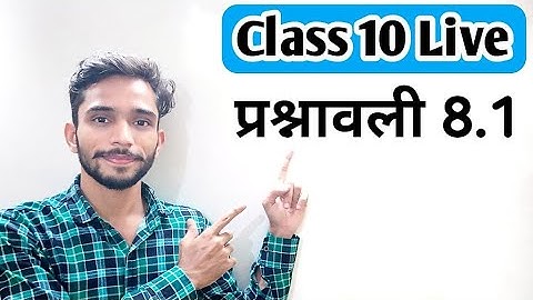 Class 10th Live Trigonometry Ex 8.1 Introduction to Trigonometry | Class 10 NCERT Maths Exercise 8.1