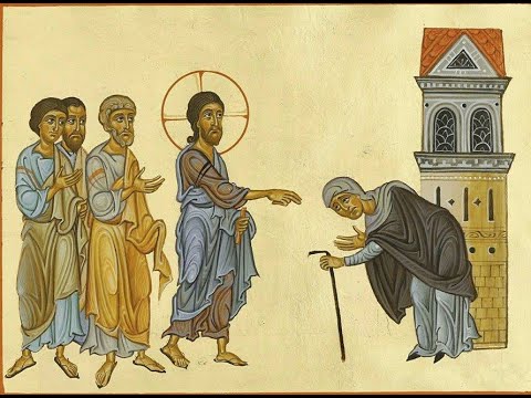 საკვირაო სახარება სმენადაქვეითებულთათვის - უძლური დედაკაცის განკურნება შაბათს