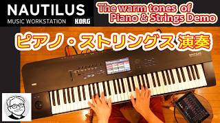 【NAUTILUS-73】Piano & Strings My Favorite Sounds Demo ❗🎹✨[No Talking]