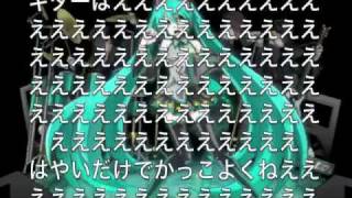 【初音ミク】 負けず嫌い くろ子P【オリジナル】