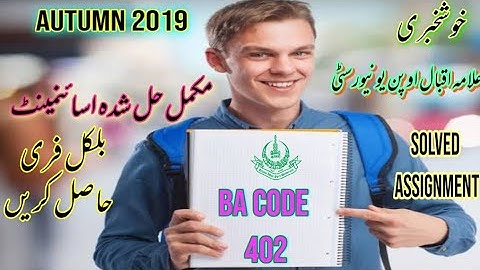 AIOU BA Solved Assignments Book code 402 Autumn 2019