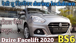 Dzire Facelift Vxi BS6 full Review | Vxi Value for money with all features| Best Compact sedan