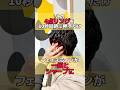 ４点リング㊙️テクニック#アンチエイジング #立川美容鍼 #リフトアップ #ほうれい線
