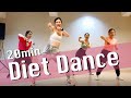 20 minute Diet Dance Workout | 20분 다이어트댄스 | Choreo by Sunny | Cardio | 홈트|