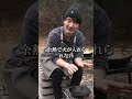 【驚異のうまさ!鴨ネギ】 #shorts