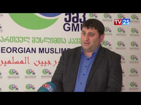 ბათუმის ახალი მეჩეთის პროექტი  2 ათას ადამიანზეა გათვლილი