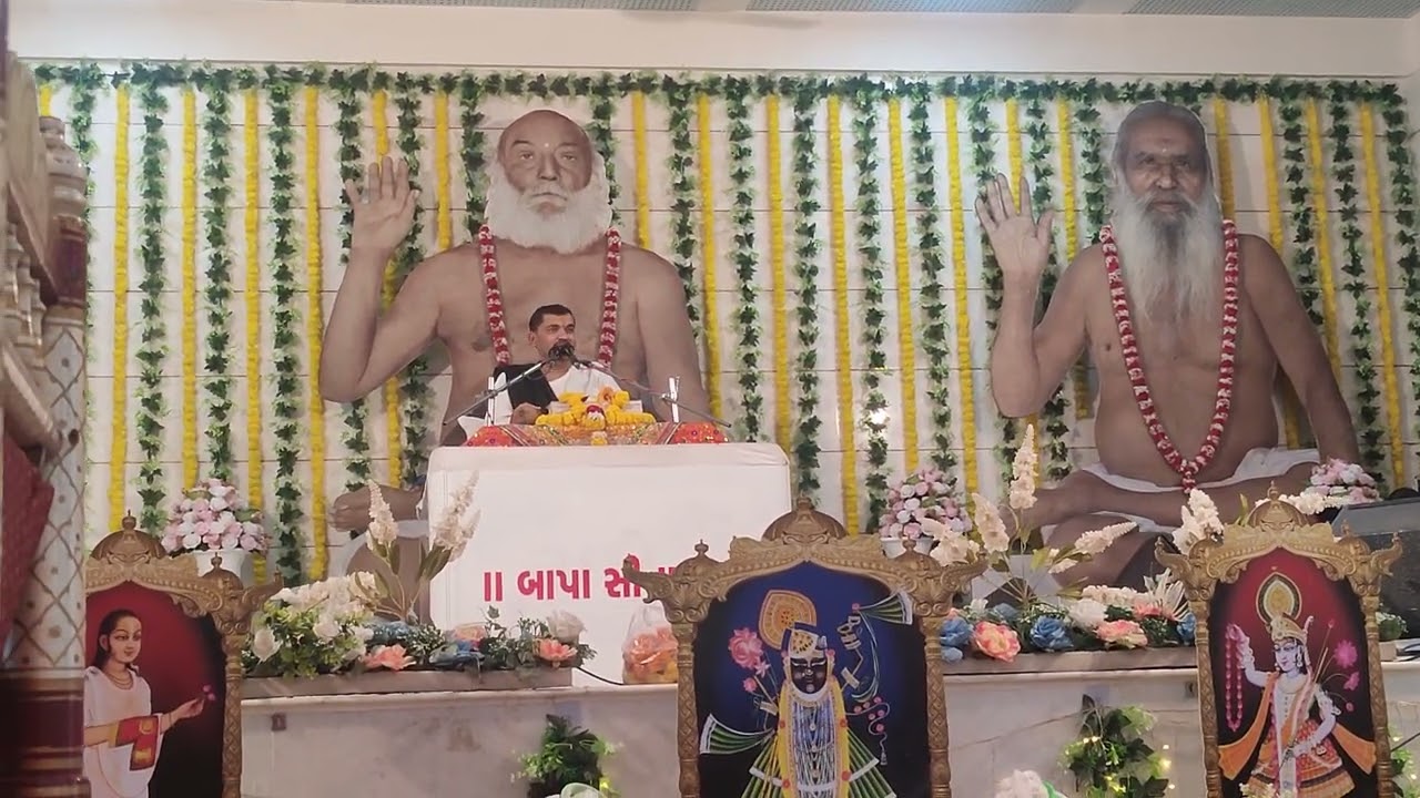 શ્રીમદ્ ભાગવત સપ્તાહ