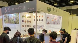 日光山&amp;莊茶-新加坡茶展紀錄2022