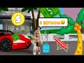 НА 24 ЧАСА СТАЛА БОГАТОЙ В BROOKHAVEN RP Brookhaven