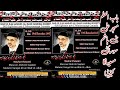 Live21st ramzan shahadat  mola ali  khitabat  molana ali murtaza zaidi sb bab ul ilm mississauga