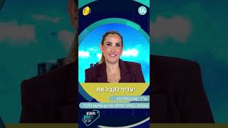 בית המשפט יאשר הצעת הסדר ליחיד בהליכי חדלות פירעון גם כאשר אין רוב מסכימים בנושים? עו