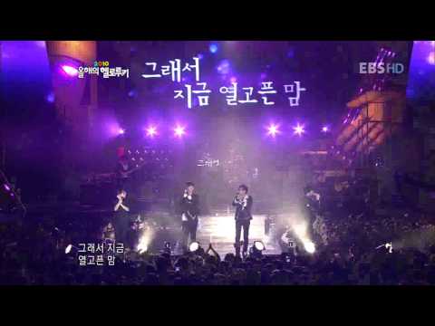 EBS 스페이스 공감 - The ebs space_2010 올해의 헬로루키 2부_#005